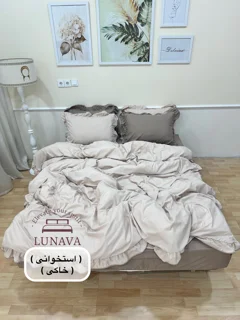 روتختی چیندار  ( فولدر ) دورنگ ( استخوانی  ٫ خاکی )