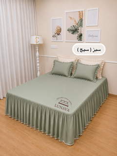 نیم ست چیندار ( باروک ) رنگ ( سبز سیج )