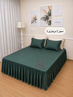 نیم ست چیندار ( باروک ) رنگ ( سبز درباری  )