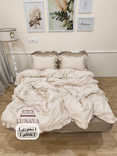 روتختی چیندار  ( فولدر ) دورنگ ( نخودی   ٫ خاکی )