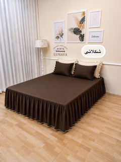 نیم ست چیندار ( باروک ) رنگ ( شکلاتی   )